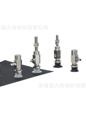 /真空吸盘ZPT50CNK/CSK102030/50无品牌/-5-B01-N6-U6-06/-08B-N0