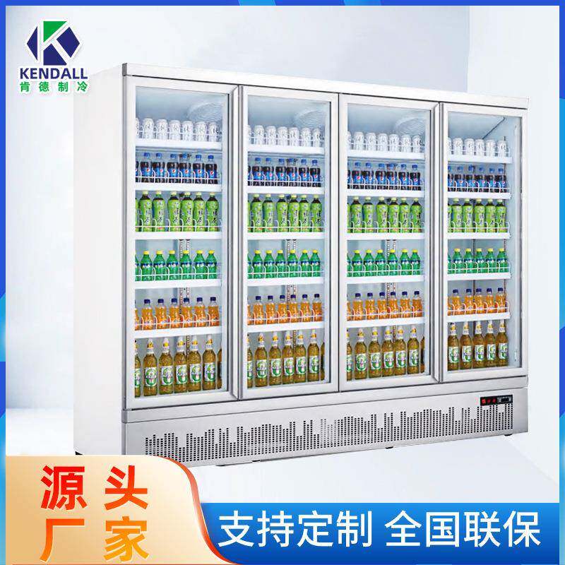 肯德冷藏冷冻展示超市饮料KVU柜啤酒柜柜冰用箱立一式商保鲜冰柜