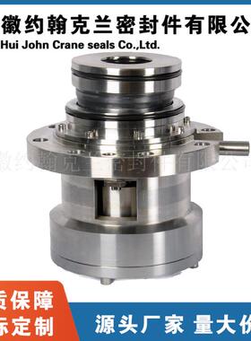 件ESD42L侧080R械密封入864式搅拌器机械密封设备厂家直供机密封