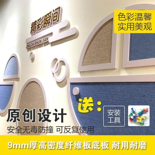 幼园梯走室廊教环儿创装XYO饰环境布置公楼告栏展示板文化墙
