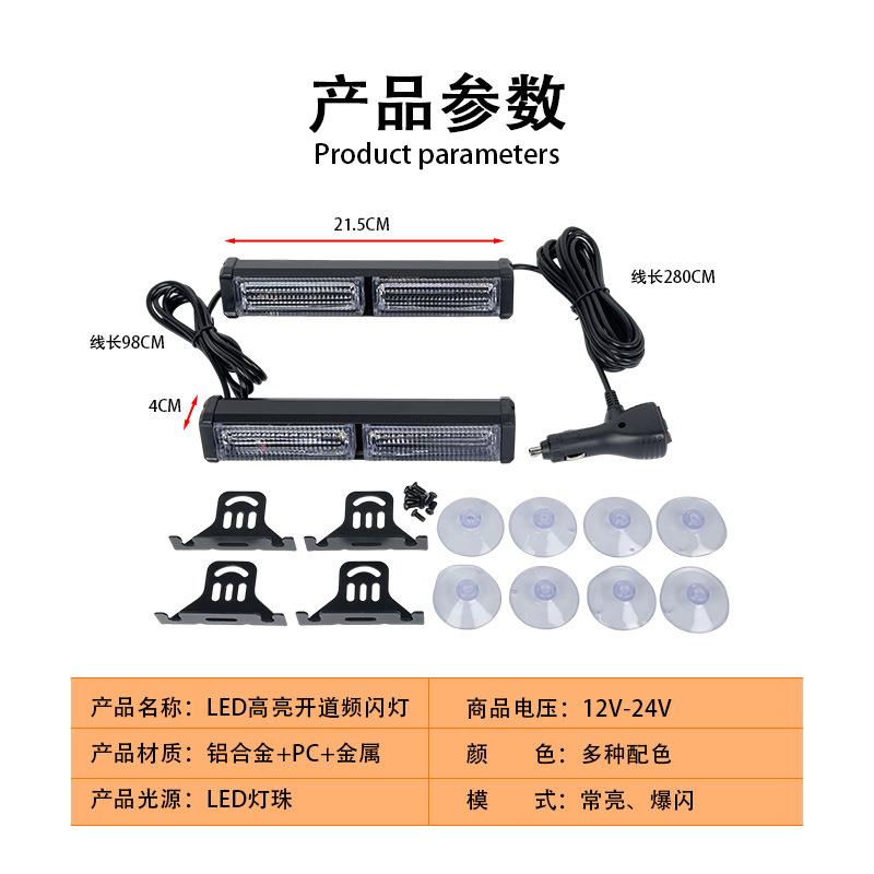 汽车皮卡E车紧黄急频闪灯前后挡吸盘式120LD拖二红蓝绿一爆闪警示