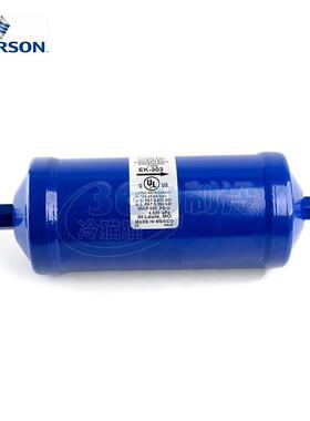 EMERS/N艾默生干过滤器EK-30O3S燥/4/5/6/78450210/9/413/4/57/9/