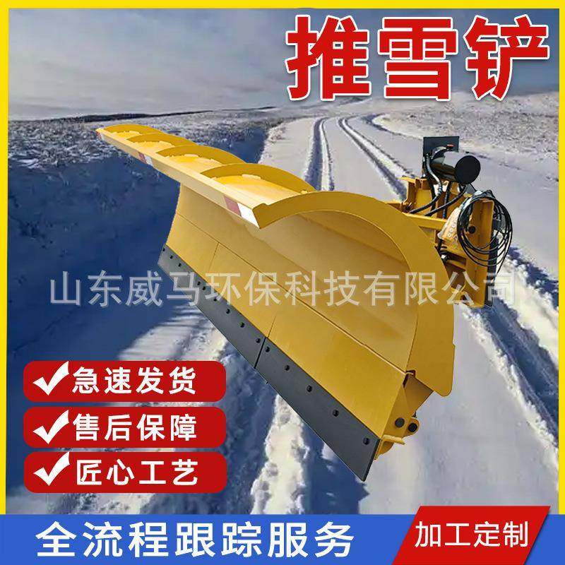 车137载式推改雪铲载机装除装雪板环卫车加除雪装机除雪设备推雪,五金/工具,环卫车/保洁车/清扫车,淘宝优惠券,粉丝福利购,淘宝优惠卷
