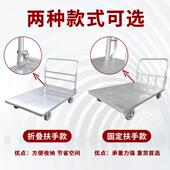 平板777车加厚钢板拉货小推车车搬运工具静音脚轮重型手板搬车运