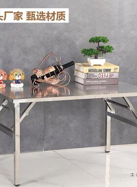 携不锈折叠桌餐桌钢F5M7MST9家用宿舍出租房吃饭桌写学习字桌摆摊