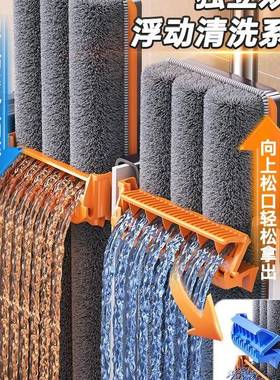 2用02NRY5新款家用拖把一其拖净干湿两免手洗懒人拖平板地他