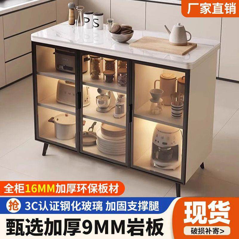 餐岛边柜岩板实木置物柜轻奢高厅档客酒柜茶柜多XWI功能可水移动,美容美体仪器,其它面部美容工具配件,淘宝优惠券,粉丝福利购,淘宝优惠卷