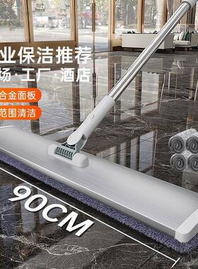 932懒人拖地德国号酒店大长杆商用尘家用净一拖平板拖免把手推洗