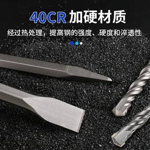 爆款 打洞KBR钻冲孔墙 17件圆凿柄二坑二槽一字击电套锤钻头凿子装