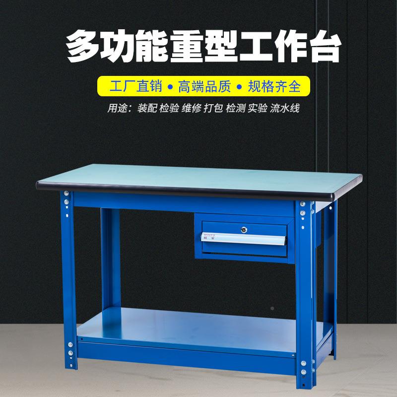 DTA03宁波富桌重型操作台DTA实0铭3装配检验工作台轻型工作学校验