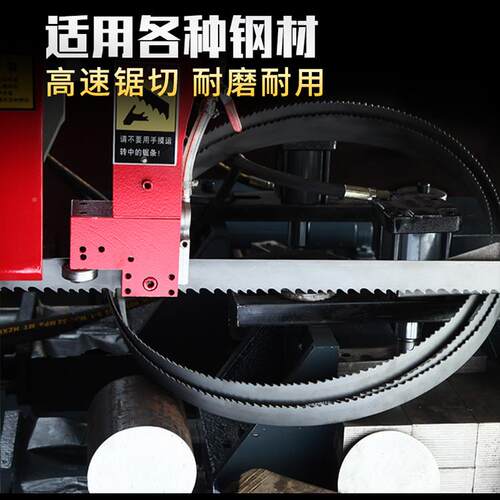 双金属带锋锯条M51金属割35切5机用锯床0锯条WZO4115高速钢割钢锯