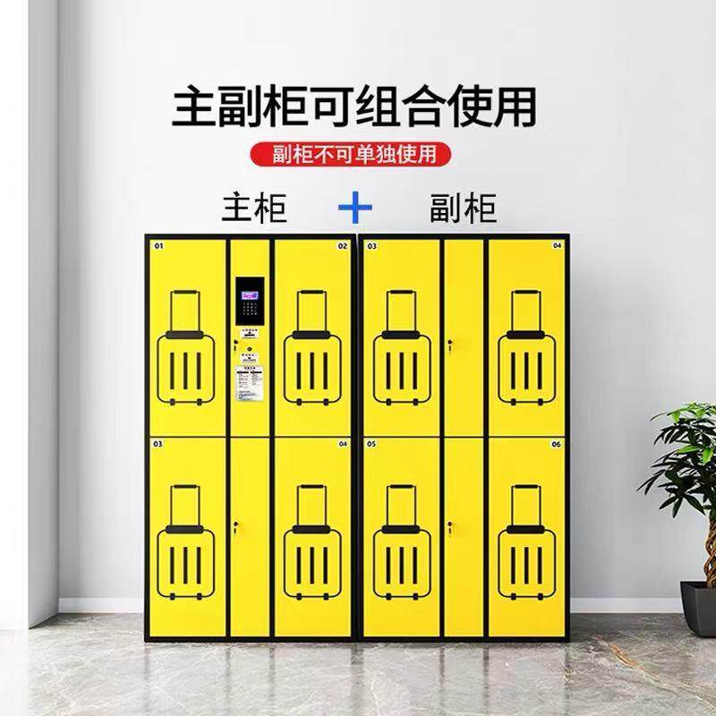 行酒店住宿自助柜行李李存NCK放车站机场寄存柜存包柜人脸柜识别