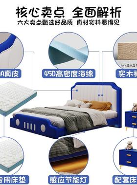 N卧RNRFB189F现B189#儿童床男孩悬浮床型单人青少年室简约代卡通