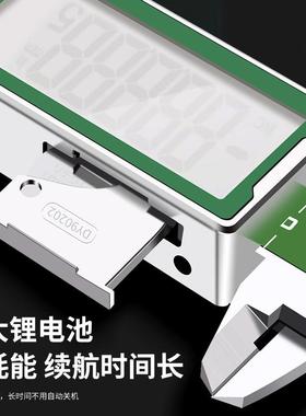保联不锈钢数显工游标卡尺业家用标千级分尺LXF小型工具油高精度
