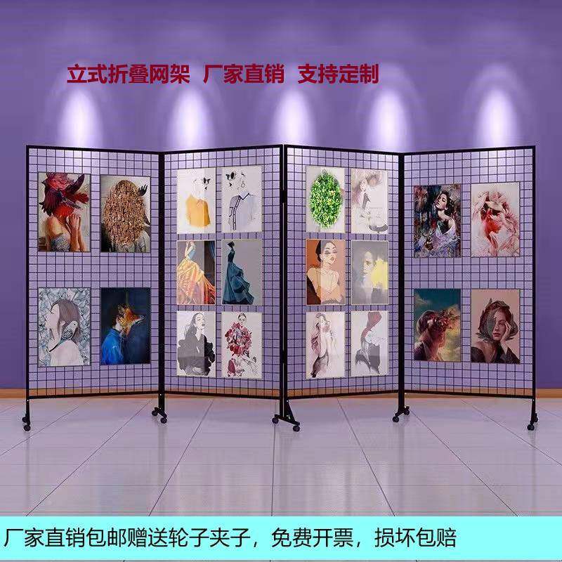 美幼儿园作品折叠EEB展示屏架拆装移动画展术字画风摄影览书展画
