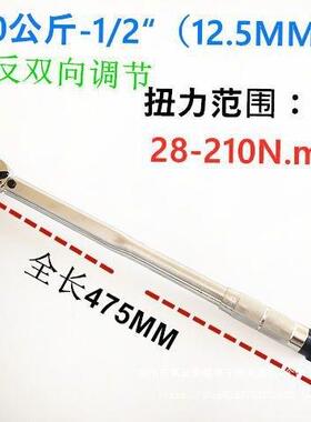 20专公斤30公斤扭40公斤工业预制高精度可调力扳手83928汽修机修垒德株