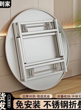 特厚席不锈钢折叠户圆桌外烧酒家用餐桌出租DLA烤房餐厅吃饭圆台