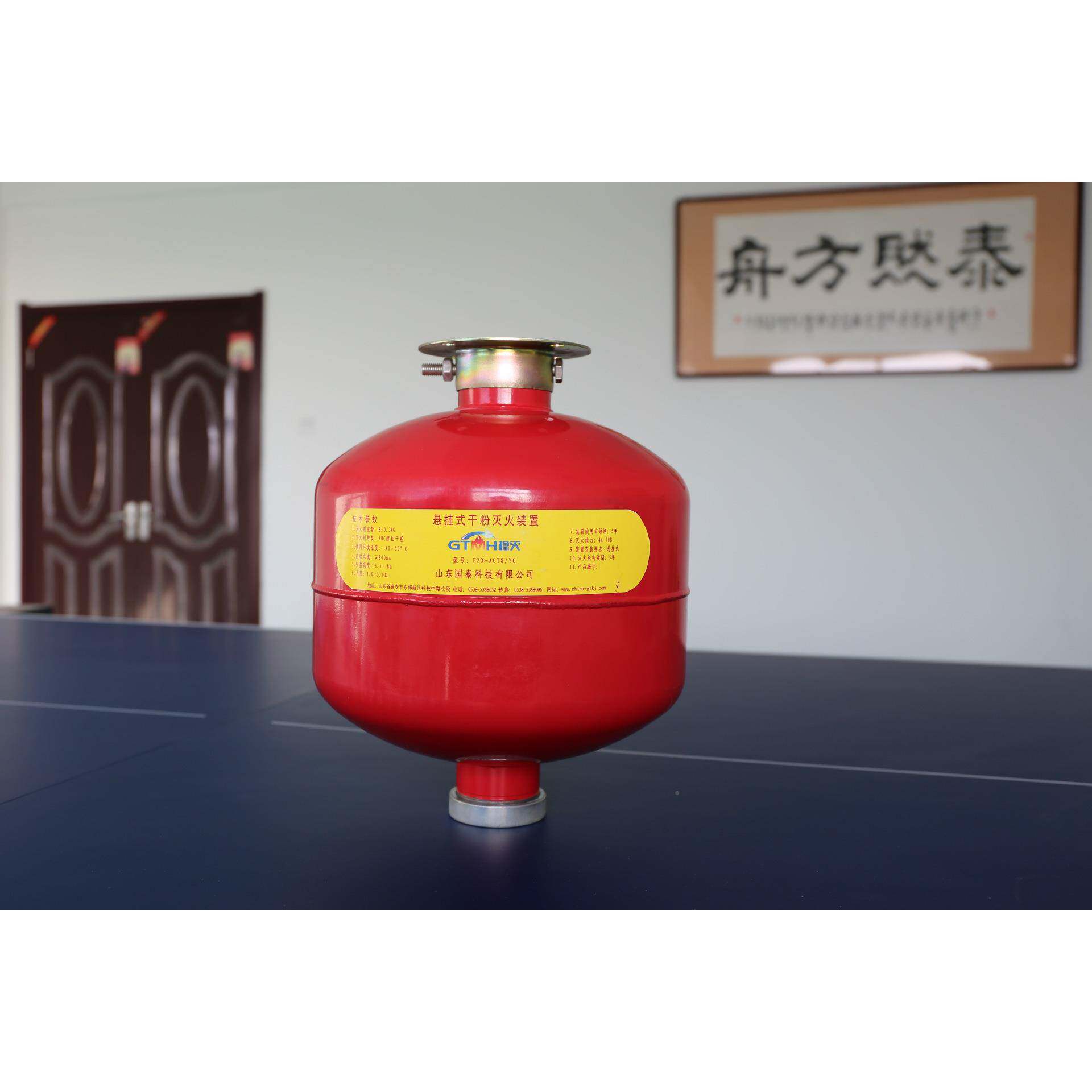 非贮压悬挂式超干DFR粉山火装置自灭动灭火东细厂家直销