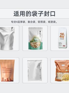 HTF柏望机手钳式口封持机小型商用密封机移动式手手夹热封封机塑