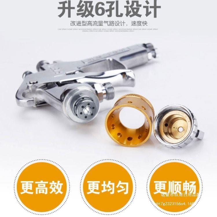 石专业水包无品牌/水多彩孔漆水包砂喷漆PT871点六嘴仿漆打77