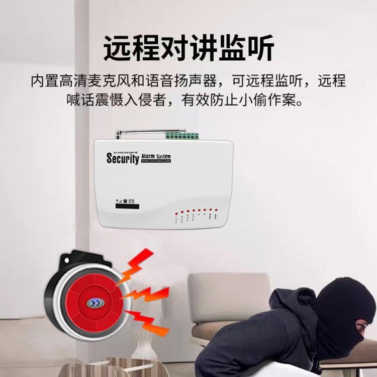安能厂家直销智GSM防盗报警48977器用家用商4G人体感应防报警系统