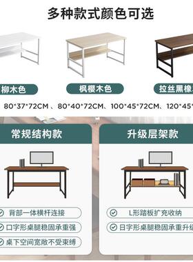 ZAW学习家用书桌字写公小桌简易出租房宿办舍桌子子卧室女生电脑
