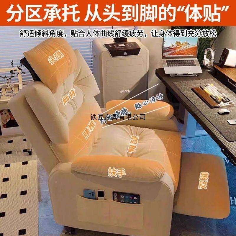 电沙发椅脑椅久舒96981网适家用懒人可躺可坐卧室坐吧单人懒人沙发电竞,影音电器,DIY配件,淘宝优惠券,粉丝福利购,淘宝优惠卷