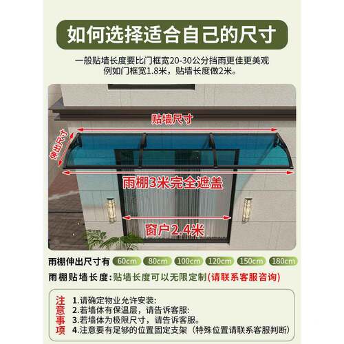 铝合铝合金+金支架pc耐力板光雨棚屋水檐家用大槽挡板窗户阳雨棚