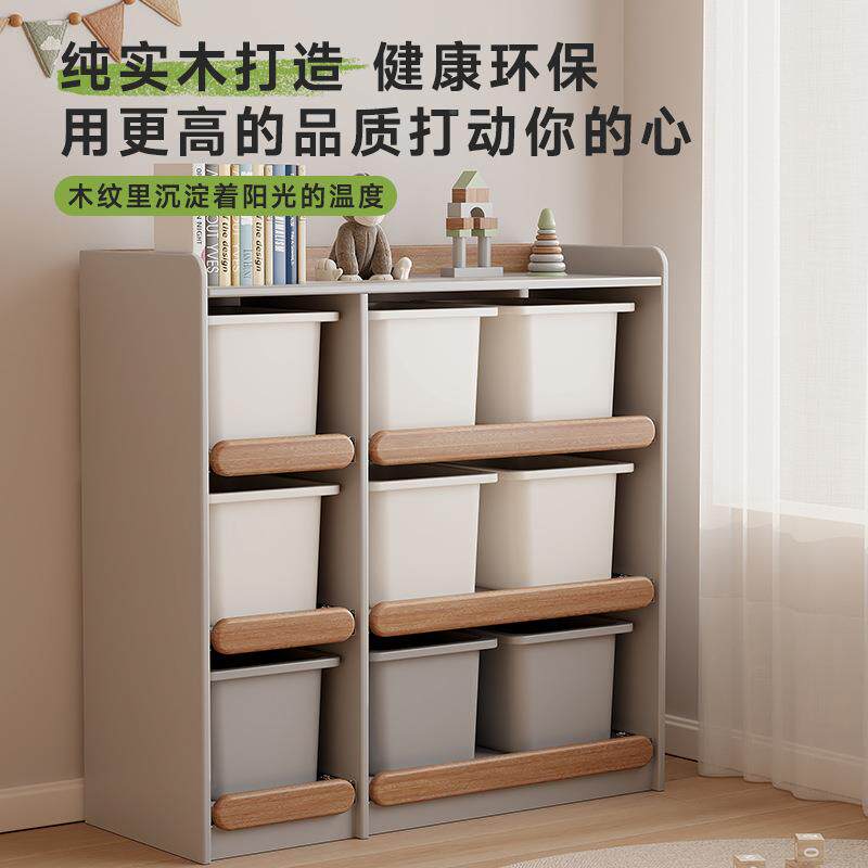 实木墙儿童玩JTS具靠收纳柜屉家用客厅分类置物架落地书架抽式储