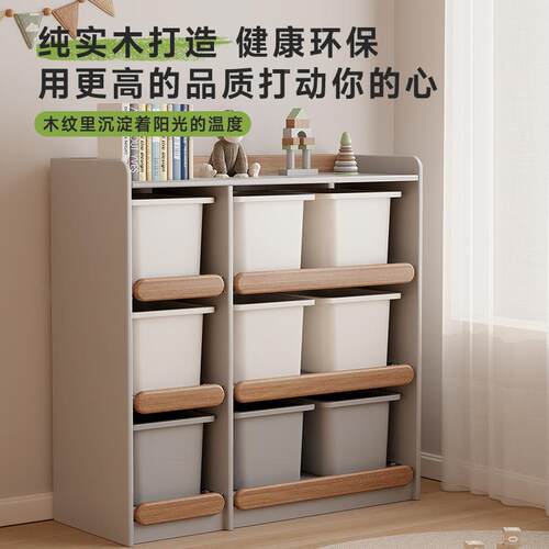 实木墙儿童玩JTS具靠收纳柜屉家用客厅分类置物架落地书架抽式储