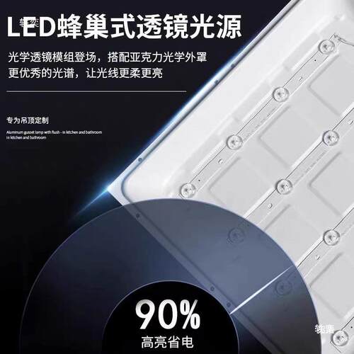 仕顶配00灯x61200led平板300x1雷200石膏矿棉t$*&u+u+板铝扣板工
