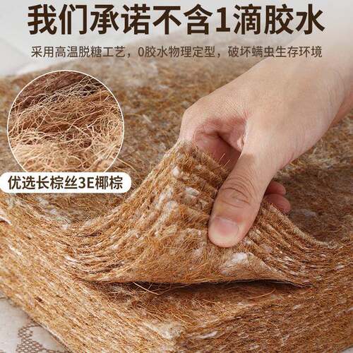 床垫硬垫叠子然椰棕床570垫1.58米天护硬腰护脊纯棕榈折床垫可加