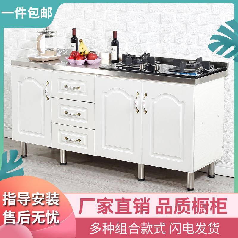 出租房柜简易橱柜水灶经济型槽柜组QIR装台家用组合橱柜不锈钢台