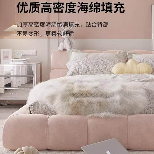 粉色皮床芙床女生约卧公主床现代简奶油风网红主卧室双人泡布670
