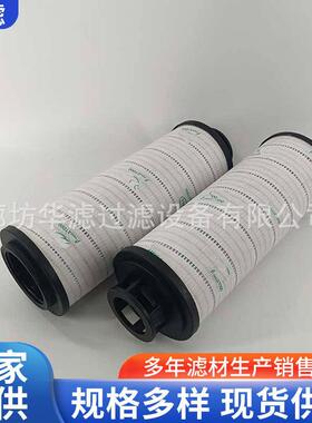 HC8314网FC1小6H注塑机旁通滤油器滤芯Z保BAF护滤滤油车