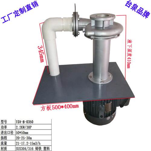 泵3HP涂装喷淋液线锈钢304不无品牌/下泵2.2KW牌立式双管循环DN50