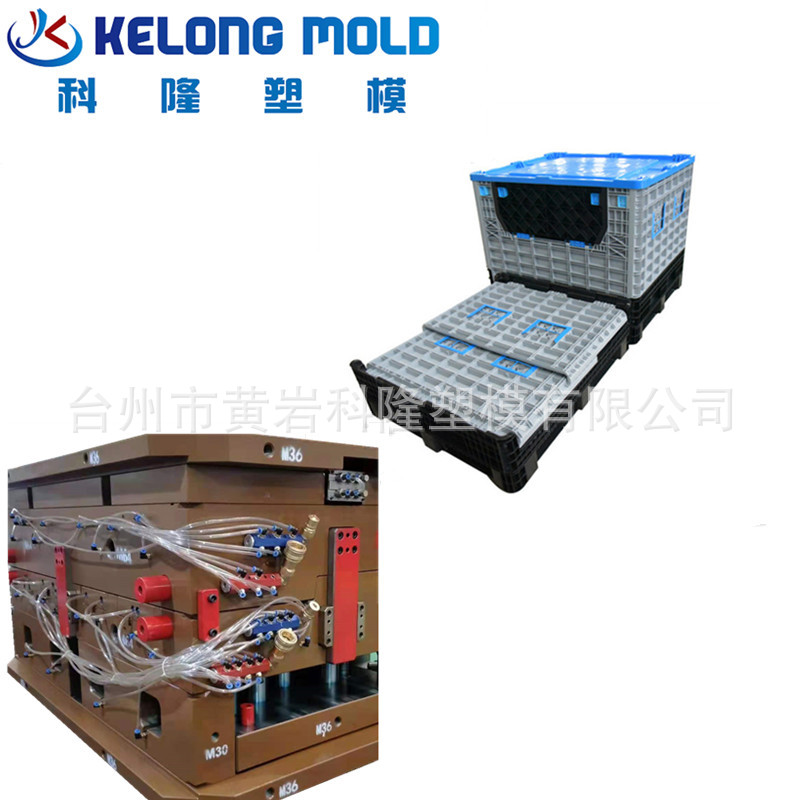 塑胶折叠周转箱注塑模具抽屉收纳箱模具物流斜插式卡板箱塑料模具