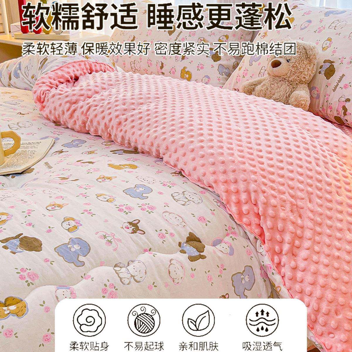 20加25新款豆绒大豆被冬被子豆被F999SST6芯厚保暖双人绒学生宿舍