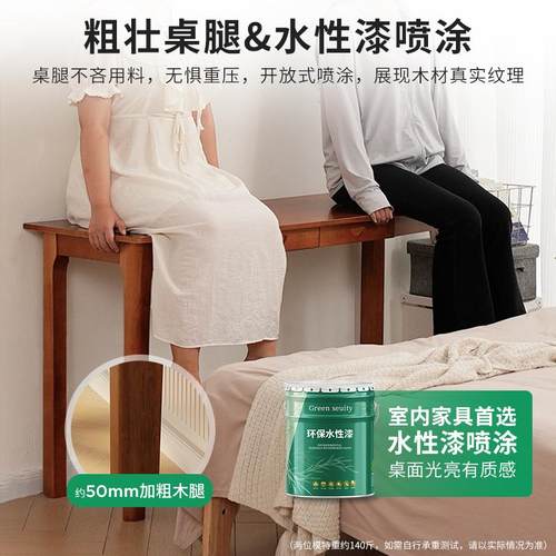 实用木窄书桌宽办40/45cm家电桌公小户型卧室学脑AA81N73生写字桌