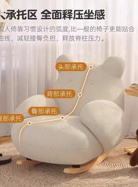 大白PHR成熊摇子摇椅网红客闲厅躺椅轻奢摇椅大人阳台家用人休椅