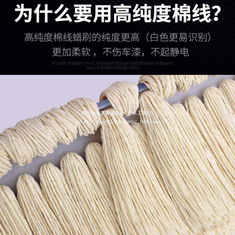 刷拖扫雪车用车刷子649拖把汽车除尘掸子擦车清灰尘洁油蜡扫棉线