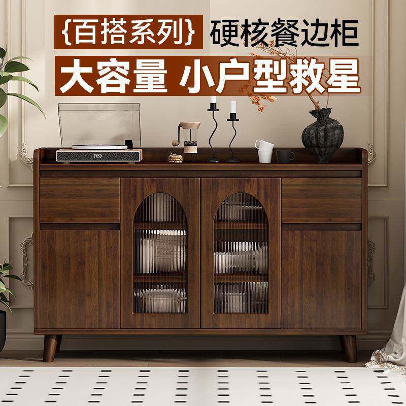 式实木装餐边柜客玄关柜全实木餐厅碗碟柜中厅储物柜86714子原木