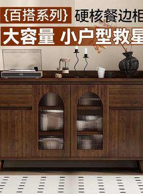 式实木装餐边柜客玄关柜全实木餐厅碗碟柜中厅储物柜86714子原木