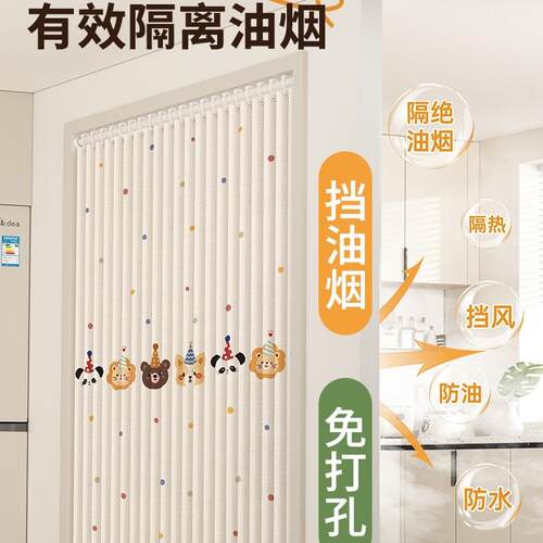 开遮放式厨房门帘挡F99MST9M帘防油烟2厅05新款餐隔断2帘商用折叠