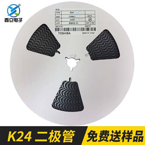 DSK肖24K2SOD-123贴MYV片特基二极管2A40V小体积大4电流整流器