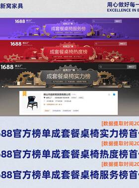 现商代简风18789西餐餐厅实木餐桌椅组合用餐饮店酒店餐厅中式藤