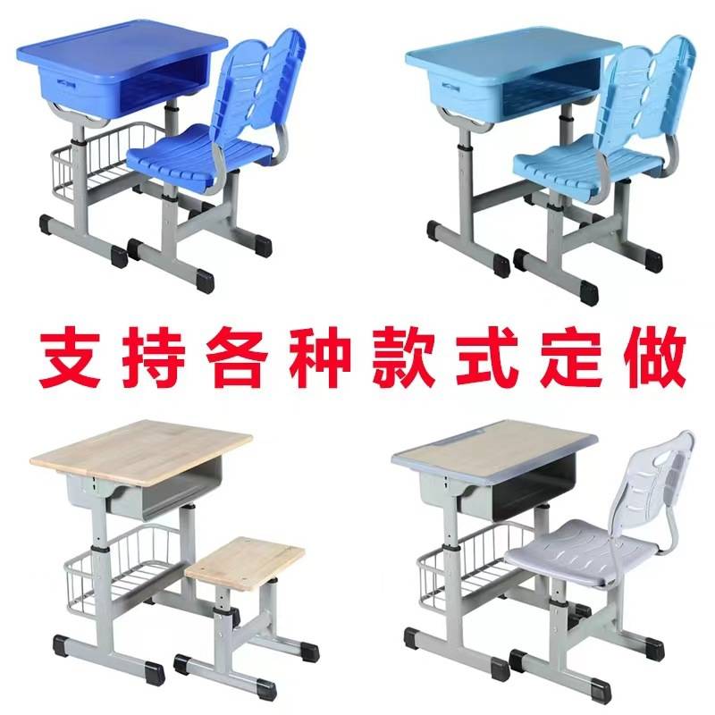 中小学生课桌可调节升降双层书桌学校辅导班单双人桌椅升降学习桌