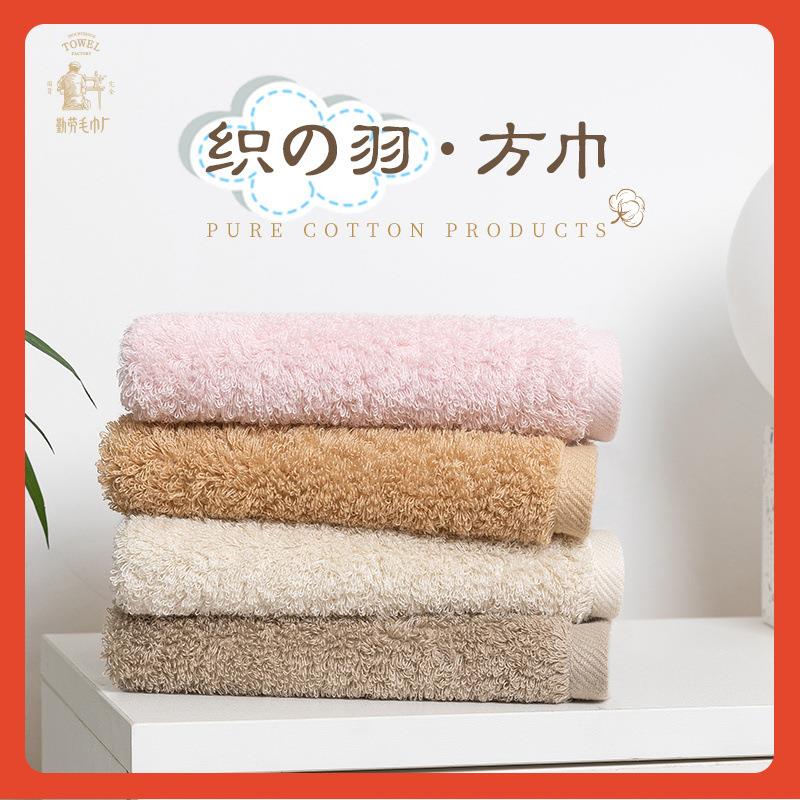 ∞洗埃及棉默小方软巾家用柔吸水儿童毛F7659JSM巾擦手脸毛巾3条