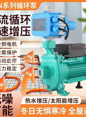 乐威款P增UN循循环泵冷热水环泵空气能供水自动DIQ自来水压泵铸铁