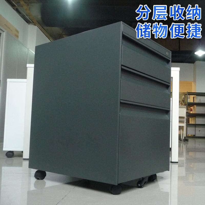 钢制办公可活动三层柜抽屉务铁皮柜移文件柜大动容量私密储物0529